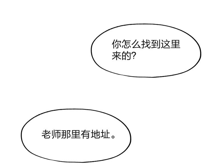 第3话 死神降临123