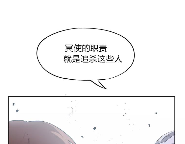 第4话 他非死不可吗33