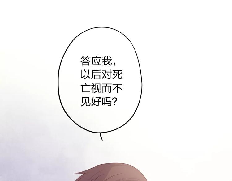 第8话  不所为38