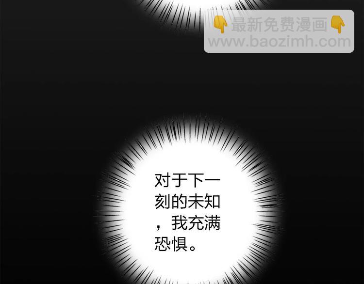 第16话 卑微的爱123