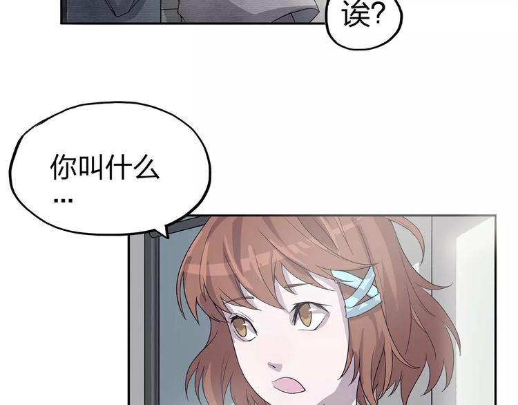 第1话 不祥之人100
