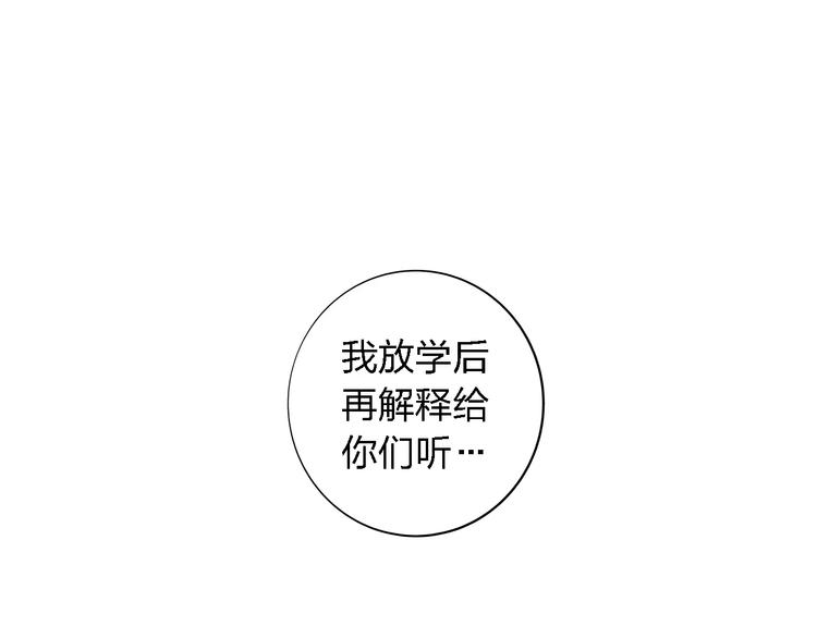第23话 拥抱与永别67