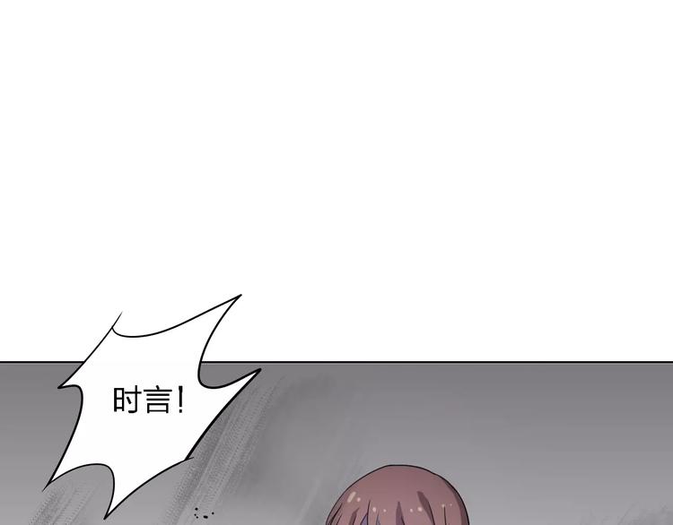 第29话 惩罚游戏42
