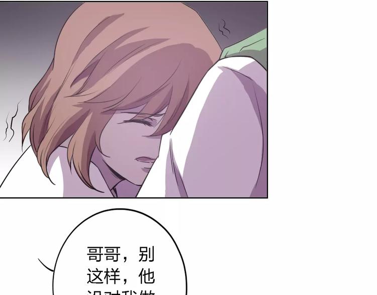 第24话 捉摸不透的哥哥49