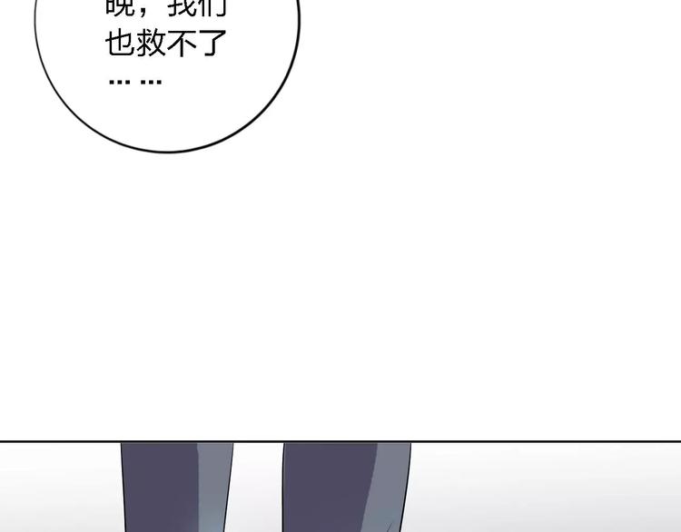 第26话 我们都已长大55