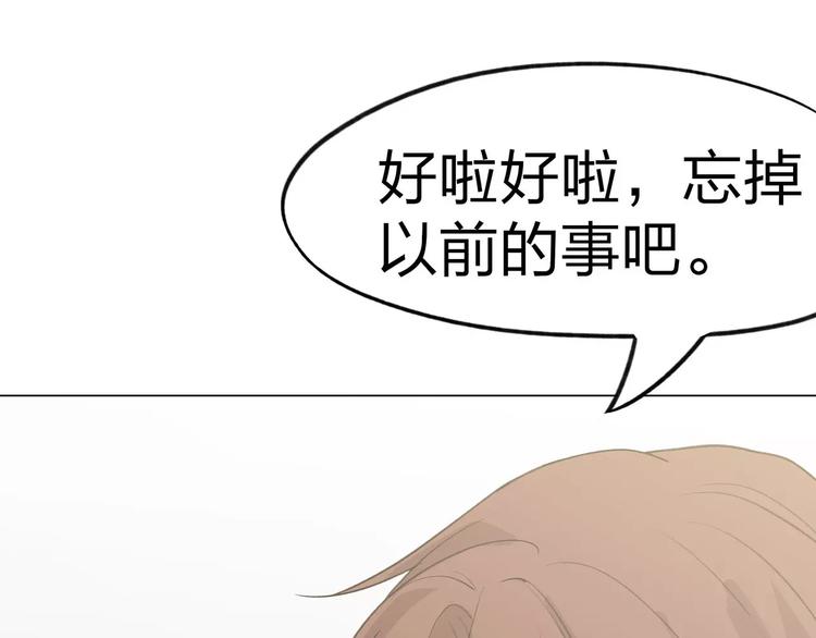 第3话 死神降临225