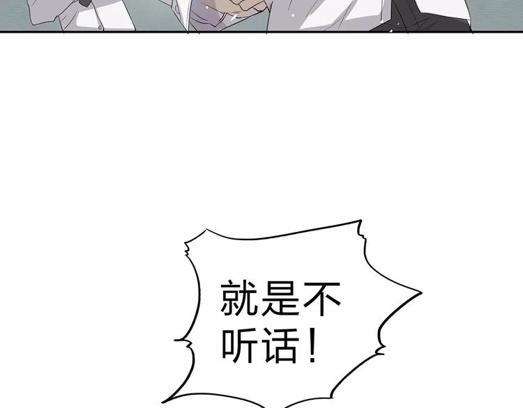 第1话 不祥之人132