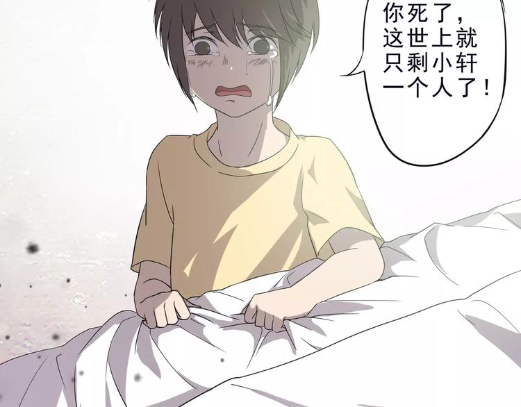 第5话 我要救他183