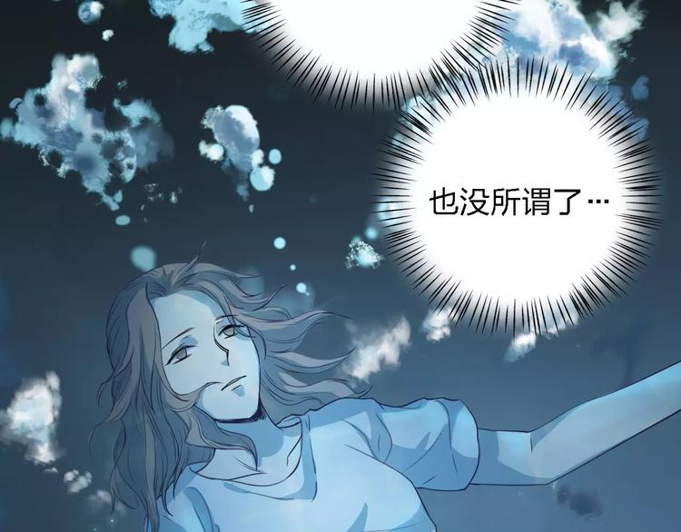第12话 眼中所见38