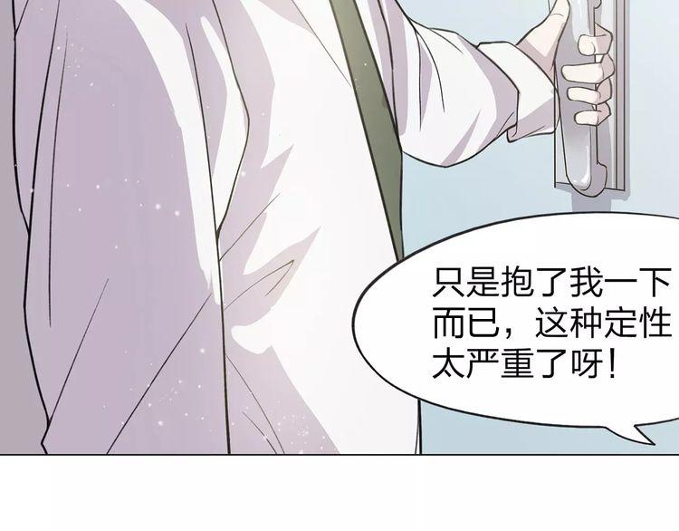 第3话 死神降临165