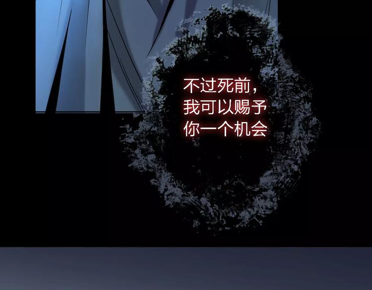 第16话 卑微的爱28