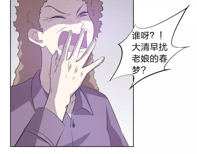 第25话 被哥哥锁在家88