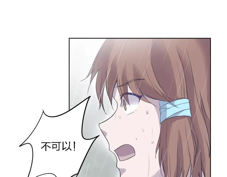 第12话 眼中所见76