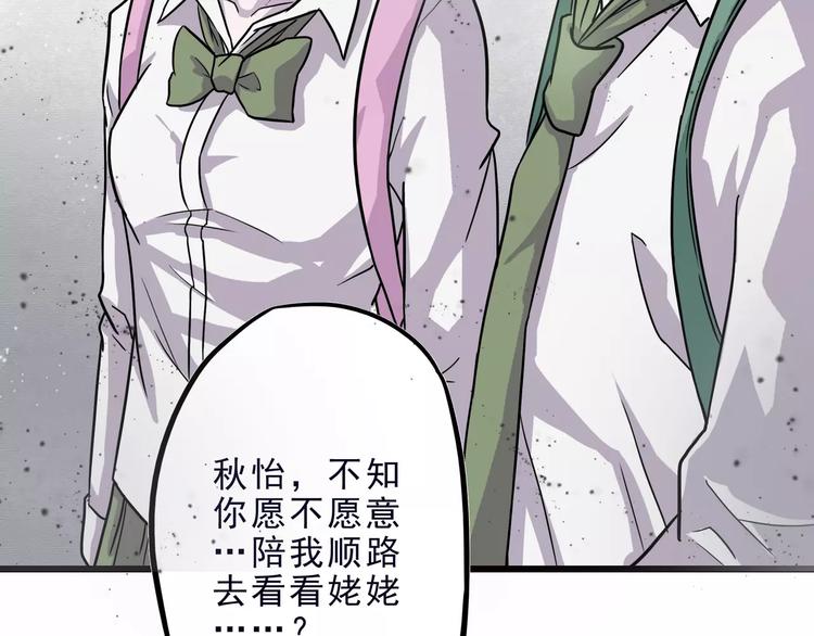第5话 我要救他145