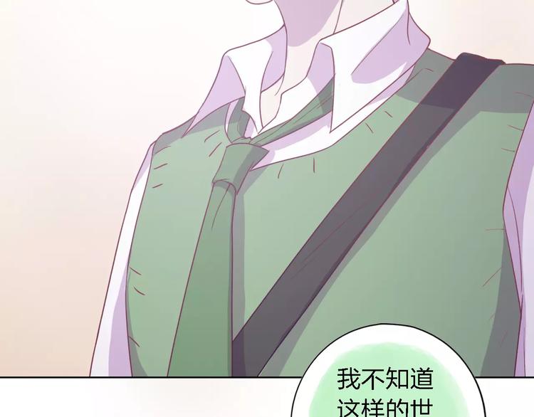 第22话 何时才是尽头57