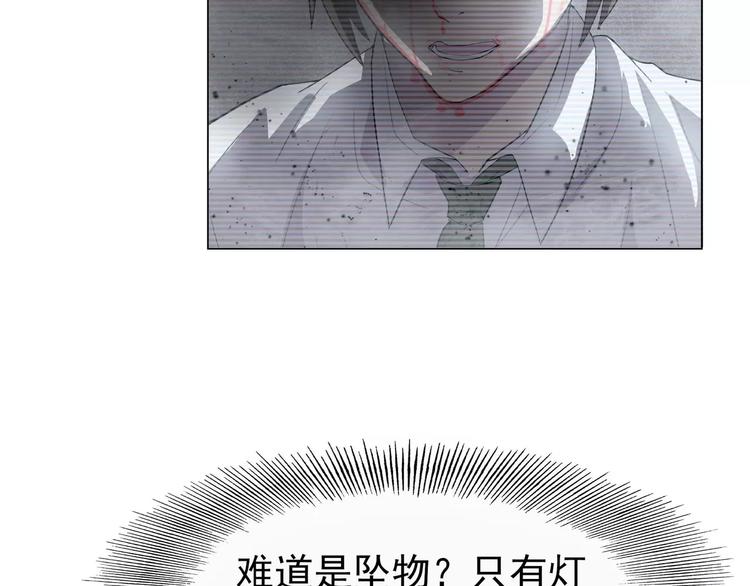 第4话 他非死不可吗141