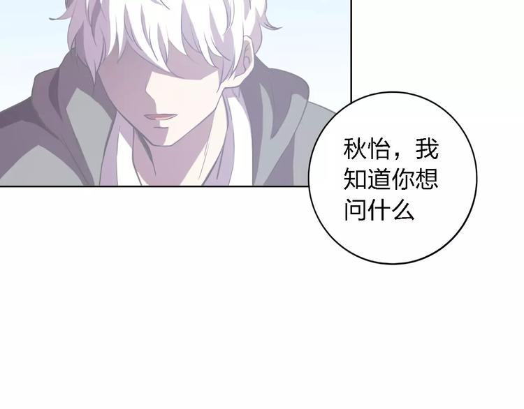 第26话 我们都已长大134