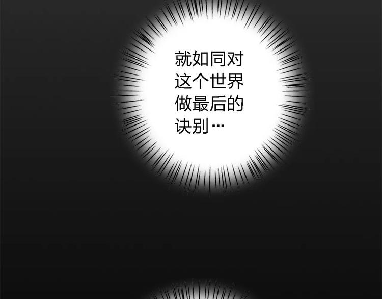 第17话 这是她的命3