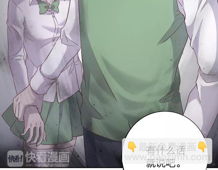 第16话 卑微的爱83