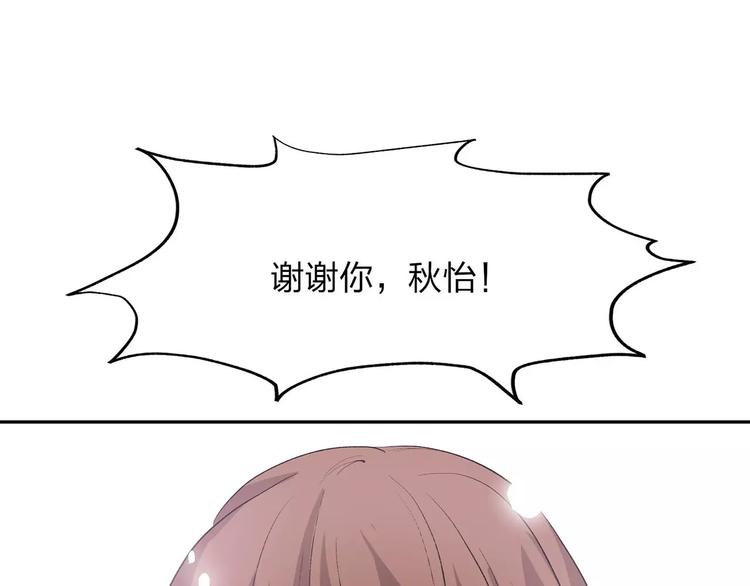 第3话 死神降临203