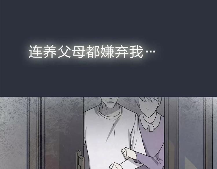 第1话 不祥之人8