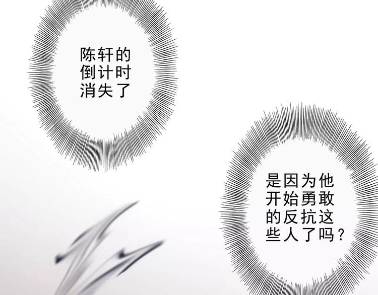 第6话 绑架119