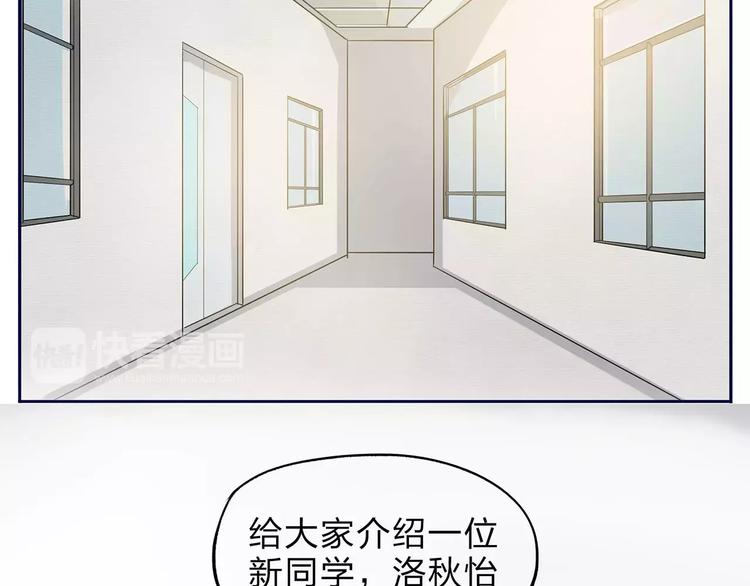 第1话 不祥之人106