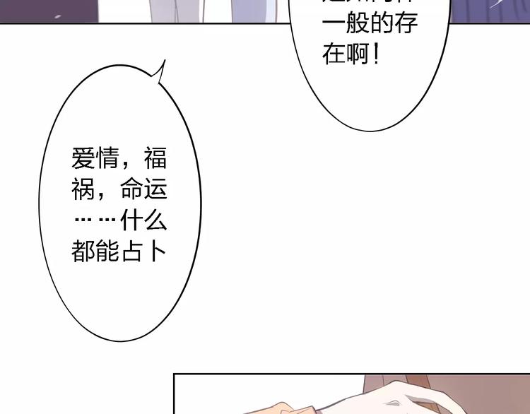 第26话 我们都已长大65