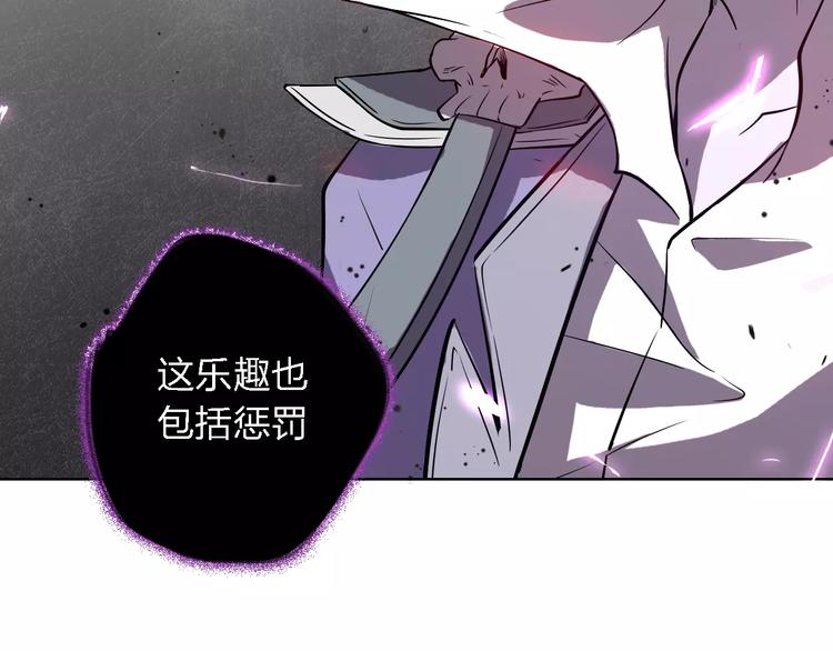 第29话 惩罚游戏100