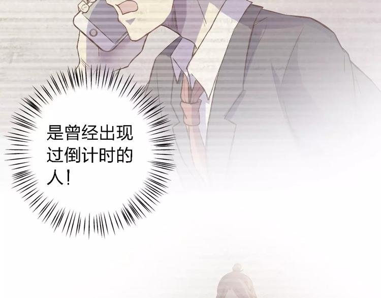 第26话 我们都已长大92