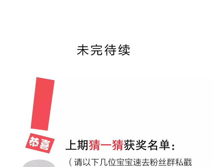 第3话 死神降临311