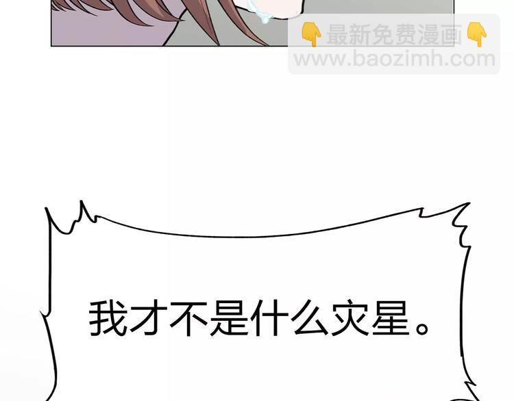 第3话 死神降临234