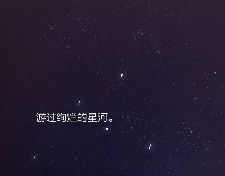 第17话 这是她的命103
