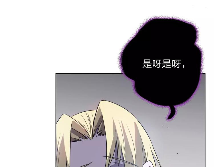 第29话 惩罚游戏72
