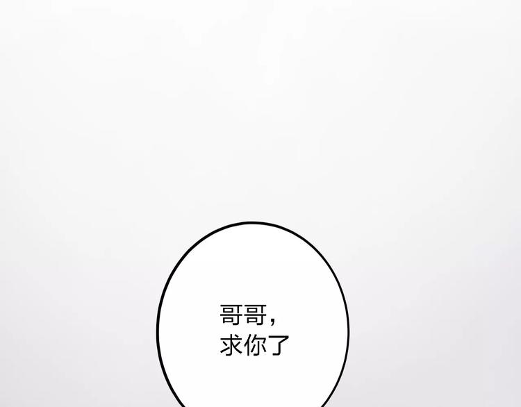 第15话 别再冒险了17