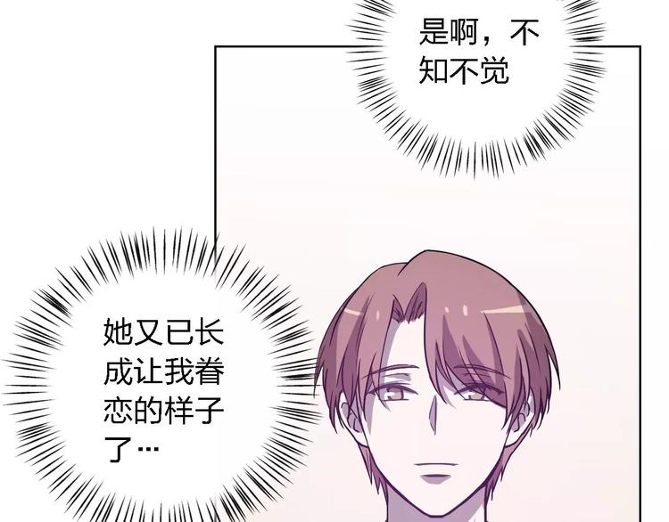 第30话 所谓保护114