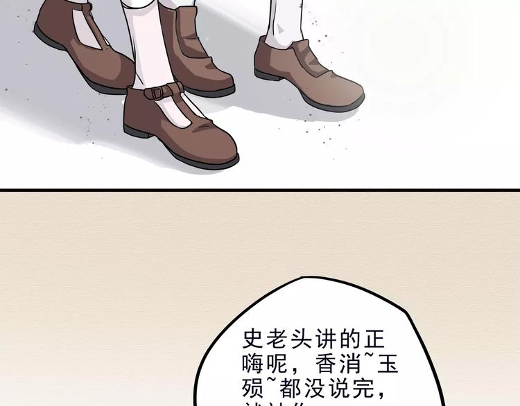 第5话 我要救他125