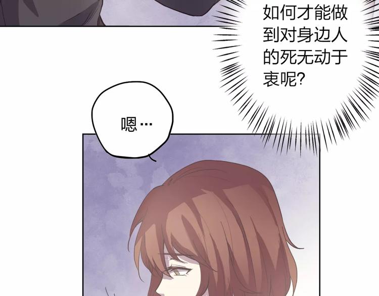 第8话  不所为40