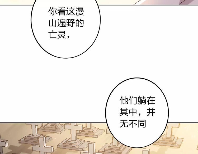 第19话 善意让人心安58