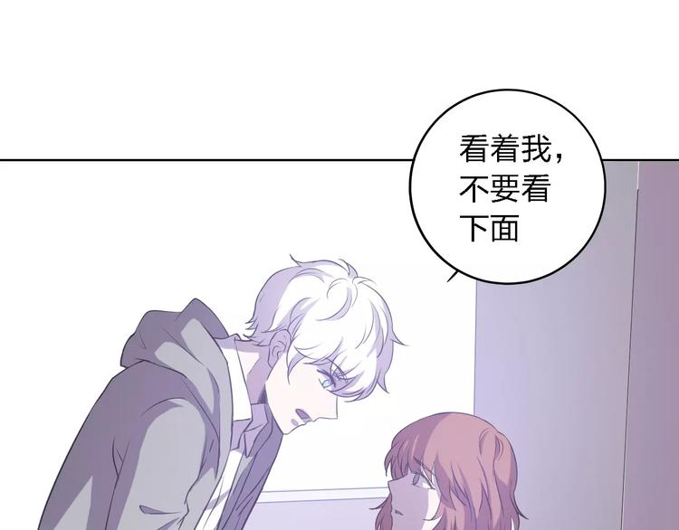 第25话 被哥哥锁在家132