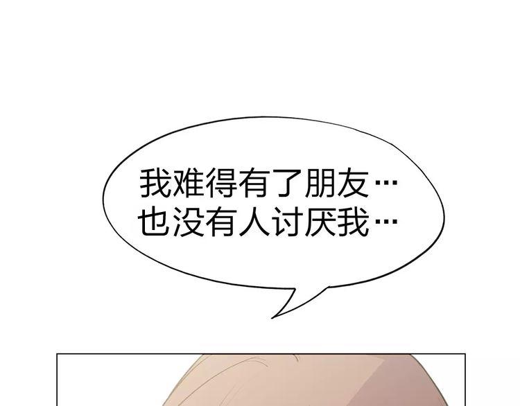 第3话 死神降临242