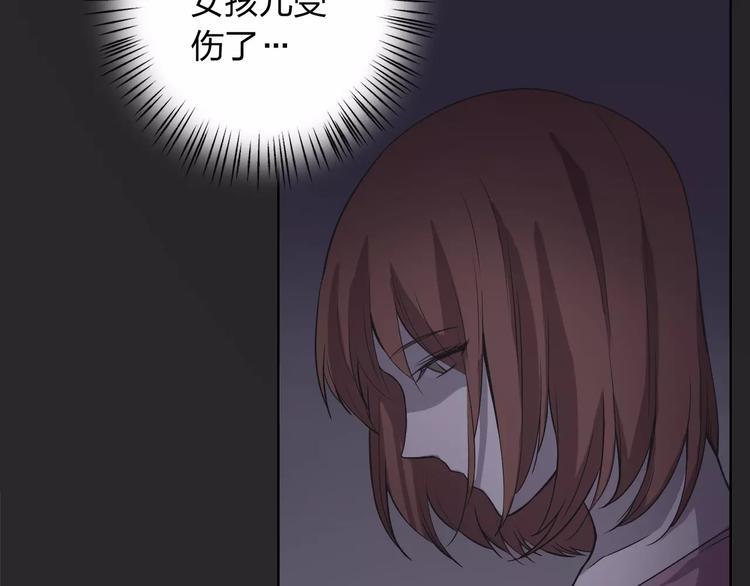 第10话 阴暗面92