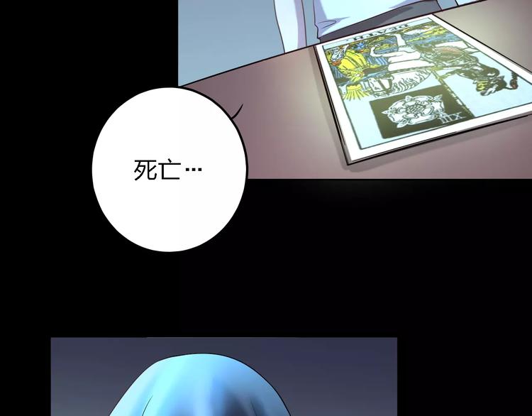 第16话 卑微的爱26