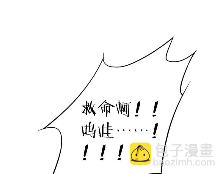 第30话 所谓保护39