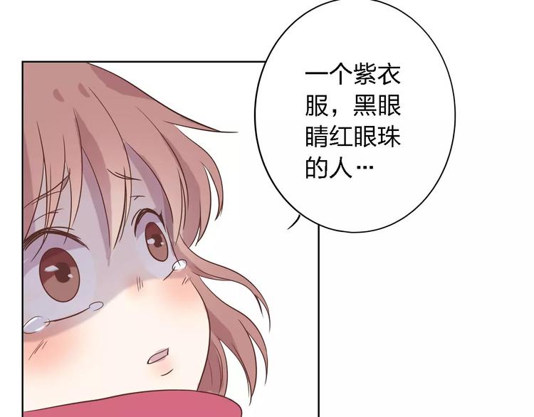 第21话 天使赐福44