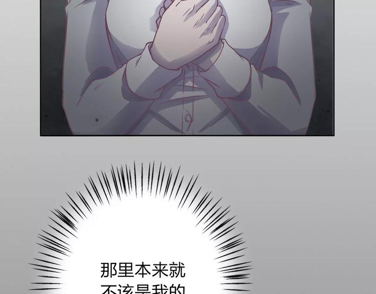 第9话 她要死了！？135