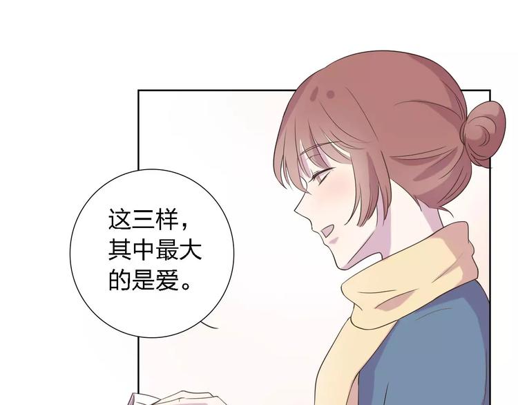 第21话 天使赐福8