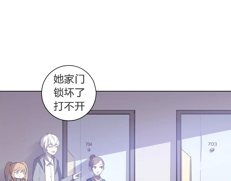 第25话 被哥哥锁在家107