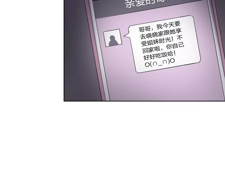 第13话  残忍的定义88