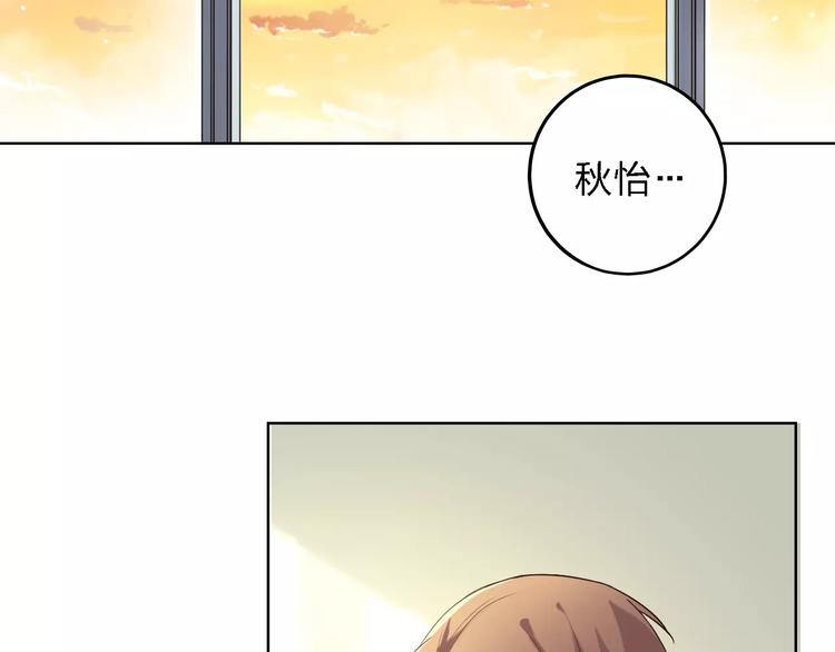 第18话 寒意91